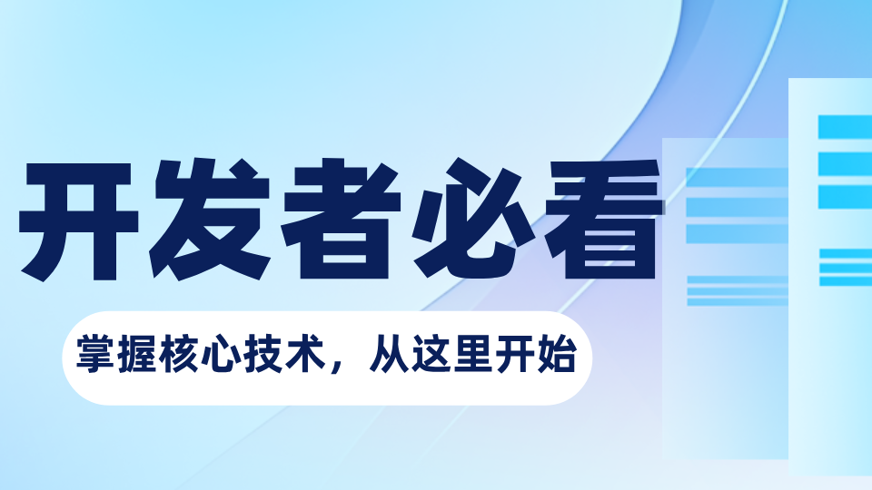 Python 装饰器详解