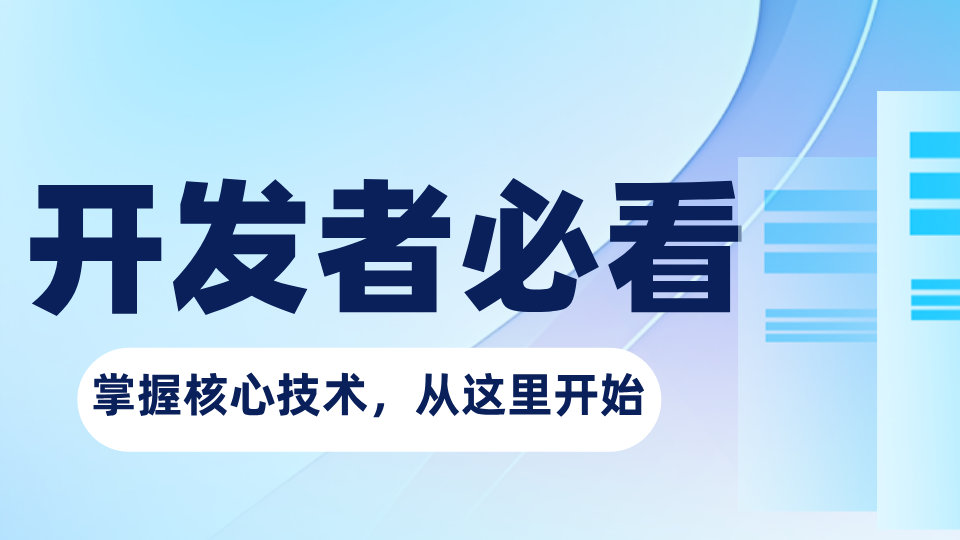Android 应用代码安全防护方案深度探讨