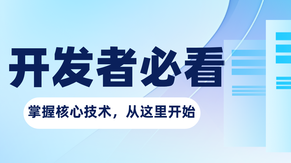 Swift Package Manager 实用指南：从基础到实践