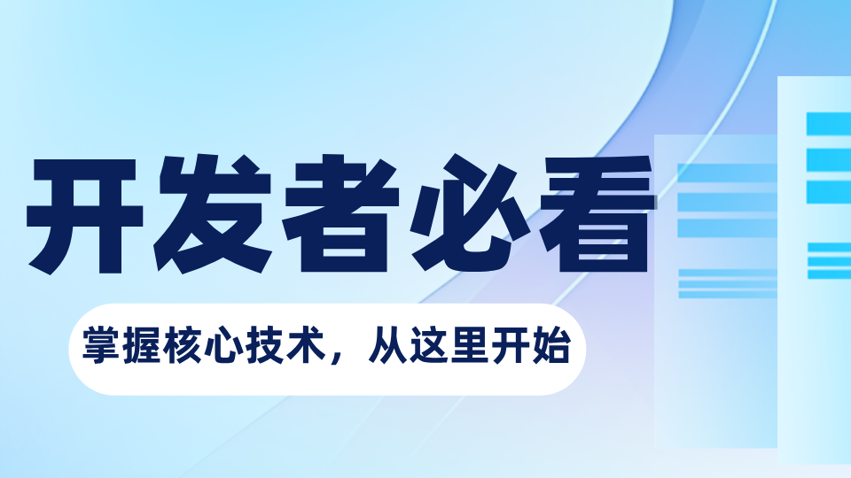 别再只会用函数！Python 闭包让你的代码从 “能用” 变 “好用”