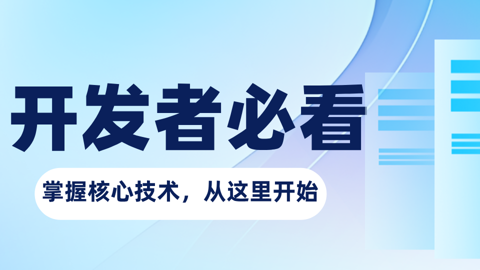 从原理到实战：Python 迭代器与生成器的进阶技巧