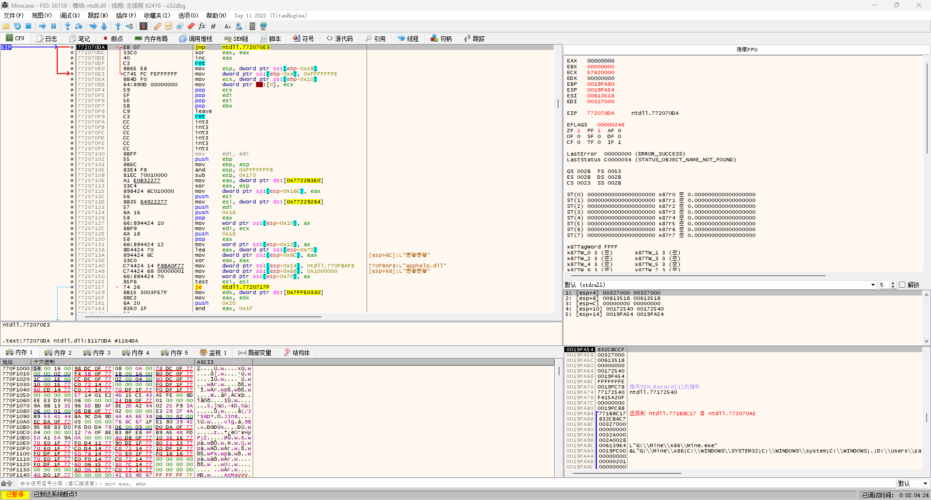 image-20250911160250128