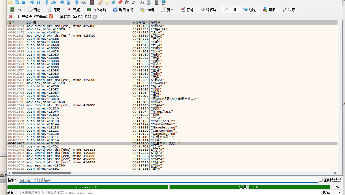 image-20250911162932189