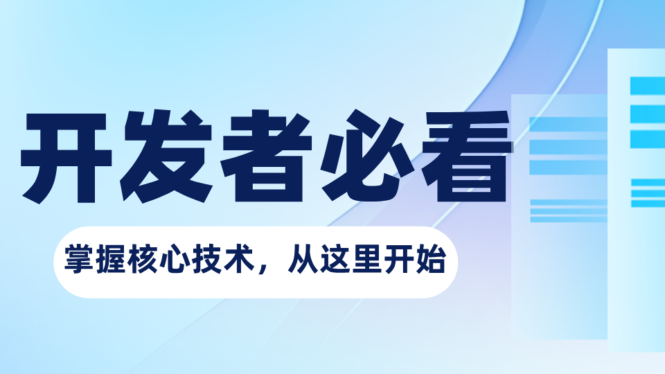 ELF 文件结构与加载流程介绍