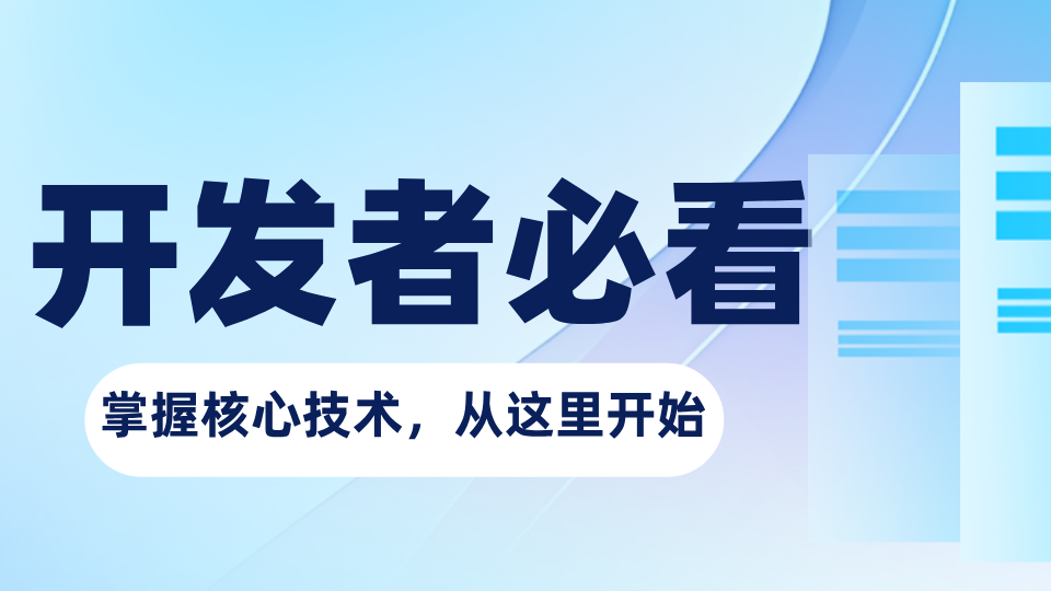 二进制漏洞扫描技术一览