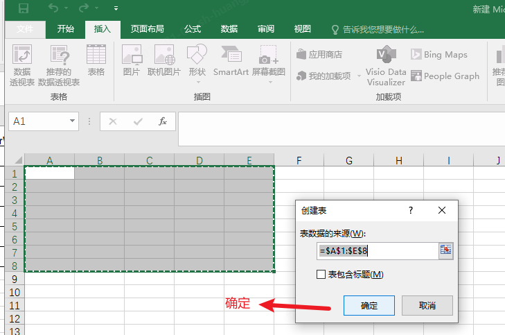 Snipaste_2026-01-09_11-56-47