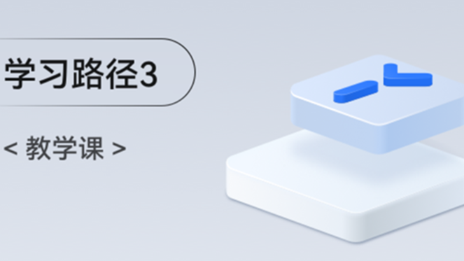 <HarmonyOS第一课03>ArkTS语法介绍