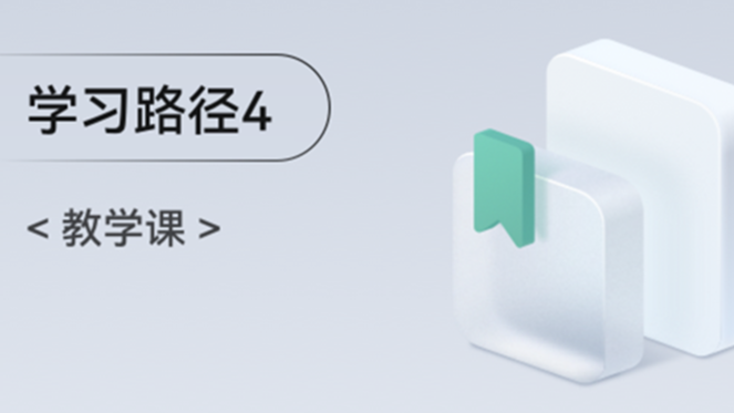 <HarmonyOS第一课04>应用程序框架基础
