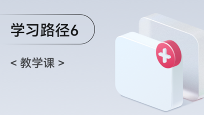 <HarmonyOS第一课06>构建更加丰富的页面