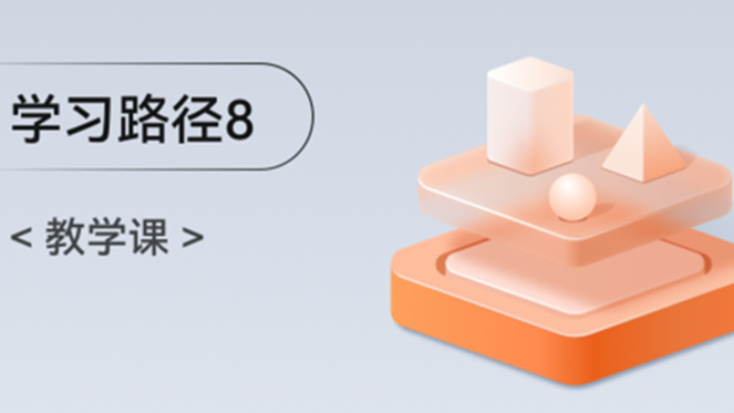 &lt;HarmonyOS第一课08&gt;保存应用数据