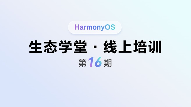 行业案例：精准日程管理，后台智能提醒
