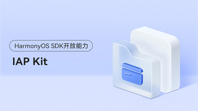 <HarmonyOS主题课>系统级支付API、快速启动收银台