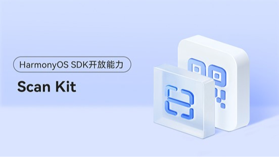 <HarmonyOS主题课05>帮助应用快速构建强大的扫码能力 #鸿蒙课程##鸿蒙生态#