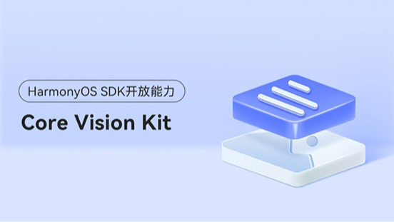 <HarmonyOS主题课06>帮助快速构建各种文本识别应用 #鸿蒙课程##鸿蒙生态#