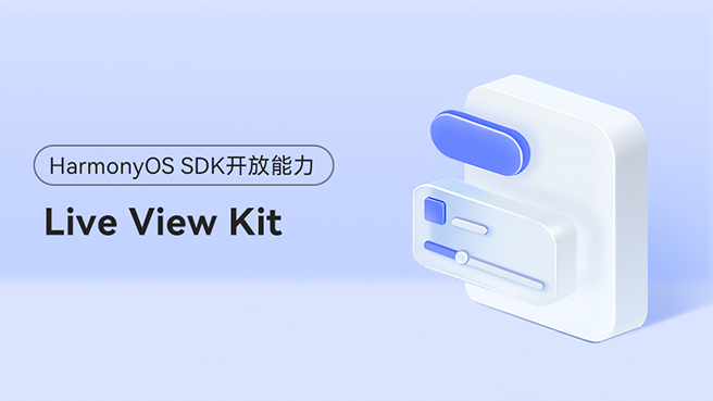 <HarmonyOS主题课>构建动态刷新的实况窗通知能力
