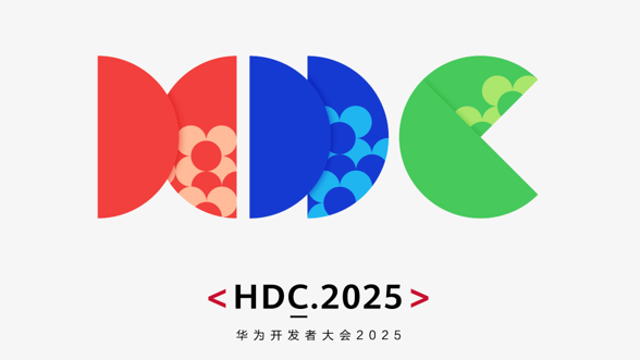 《#HDC2025# Codelabs训练营精彩内容抢先看！》