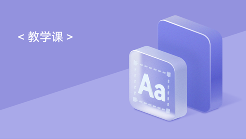 <HarmonyOS主题课20>应用UX体验标准 #鸿蒙课程##鸿蒙生态#