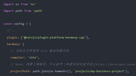 京东正式开源Taro on HarmonyOS C-API 版本，为鸿蒙应用跨端开发提供高性能框架