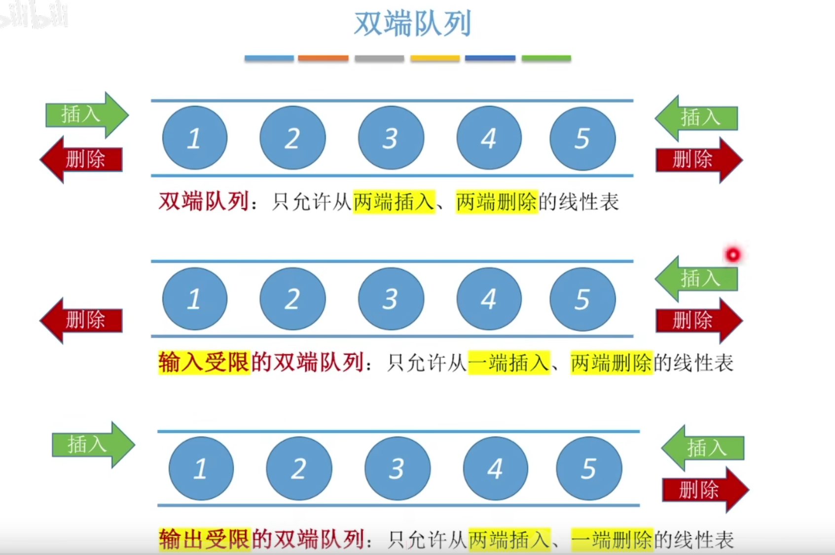 image-20251022002020034