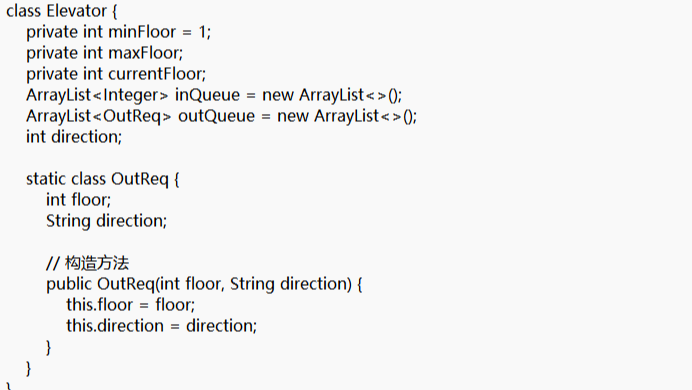 三次题目集总结