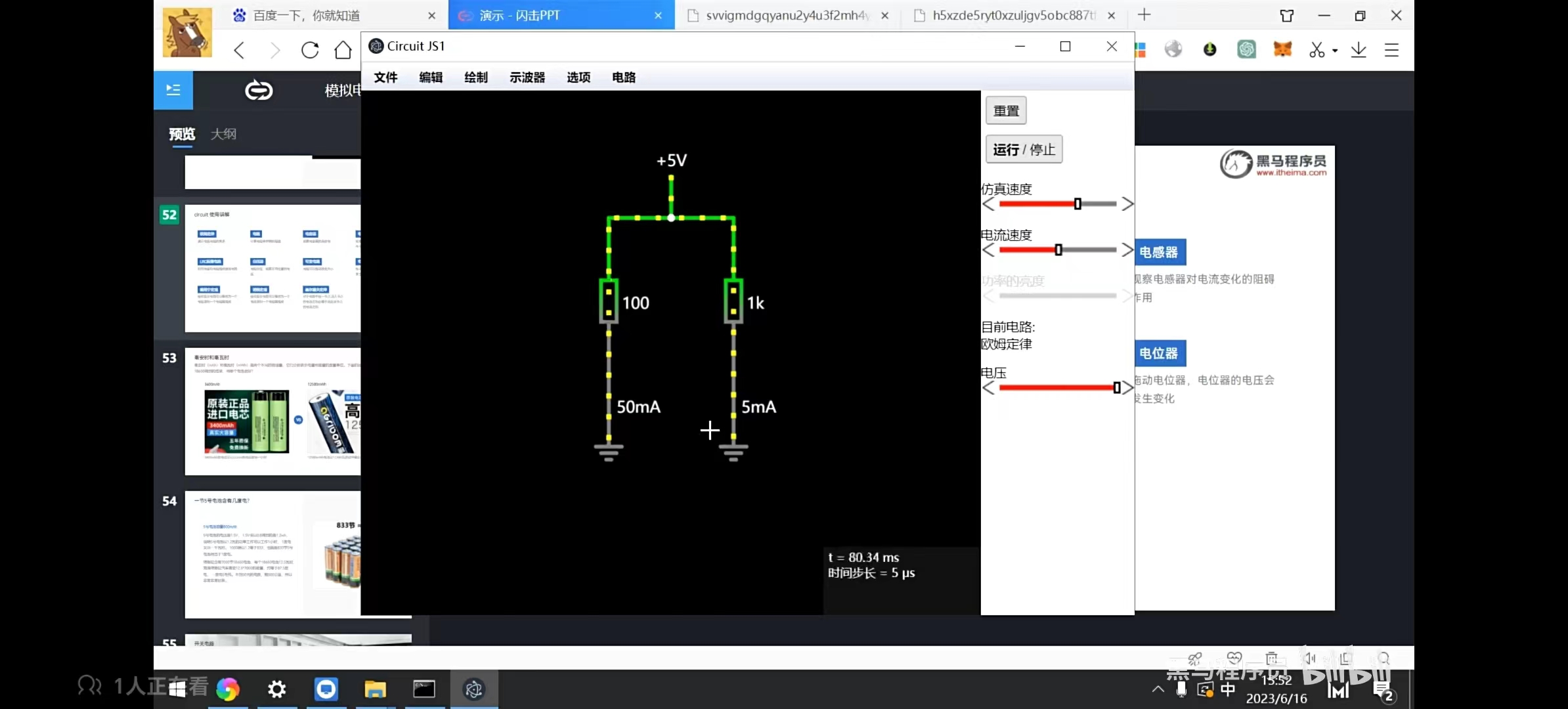71d87476166c8253eedcf7fb913fb98