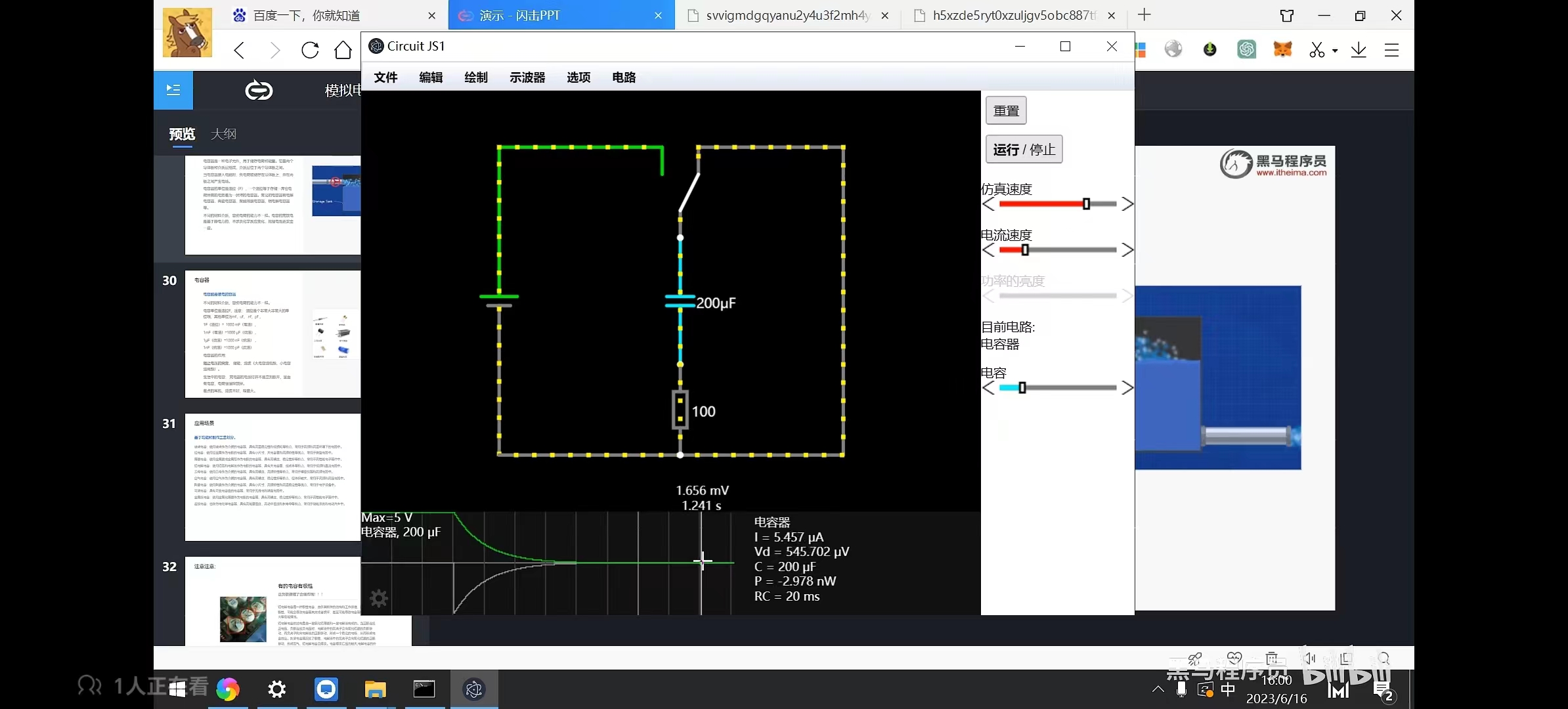cd8403567ef482812a33f6ed10b2c6b
