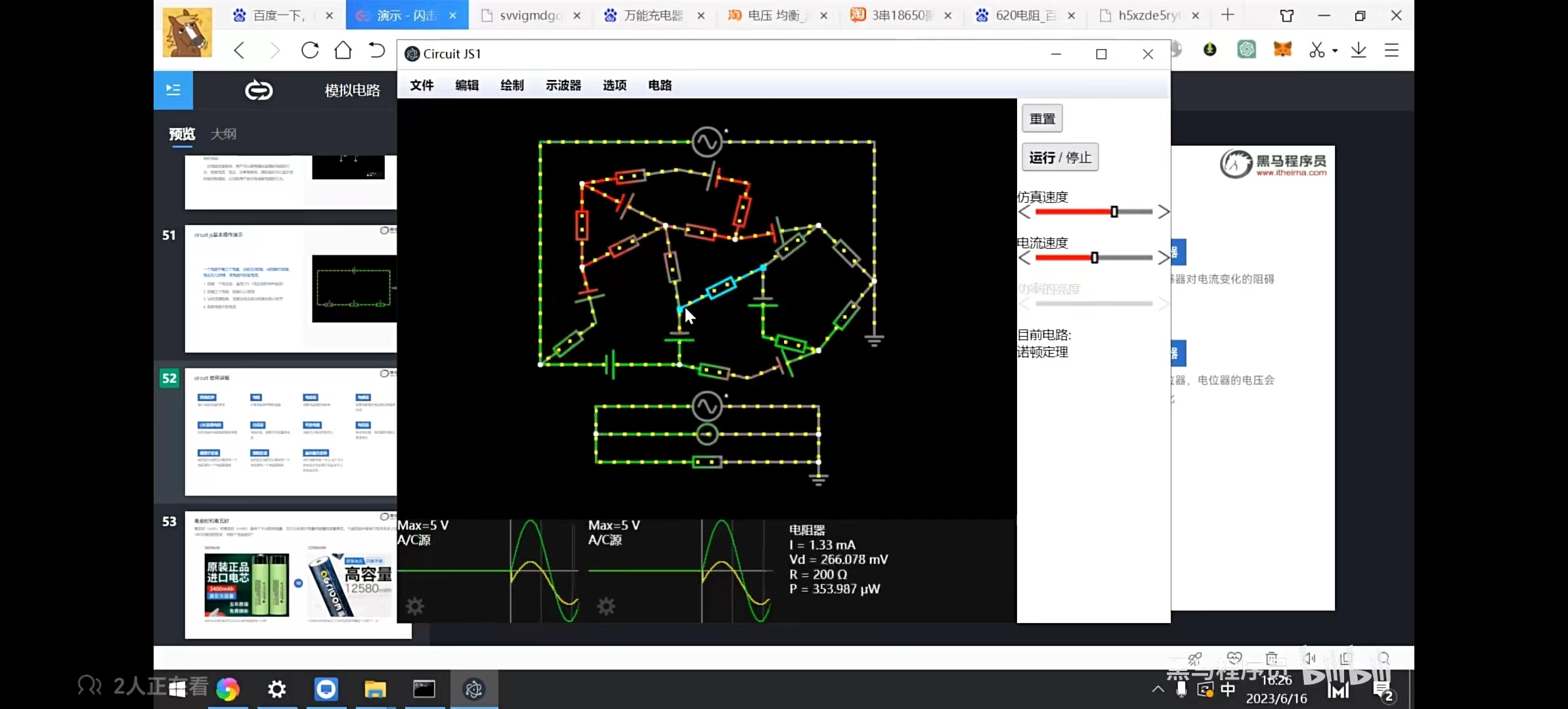 279c553cb6b541a0e86a52fcb7261b9