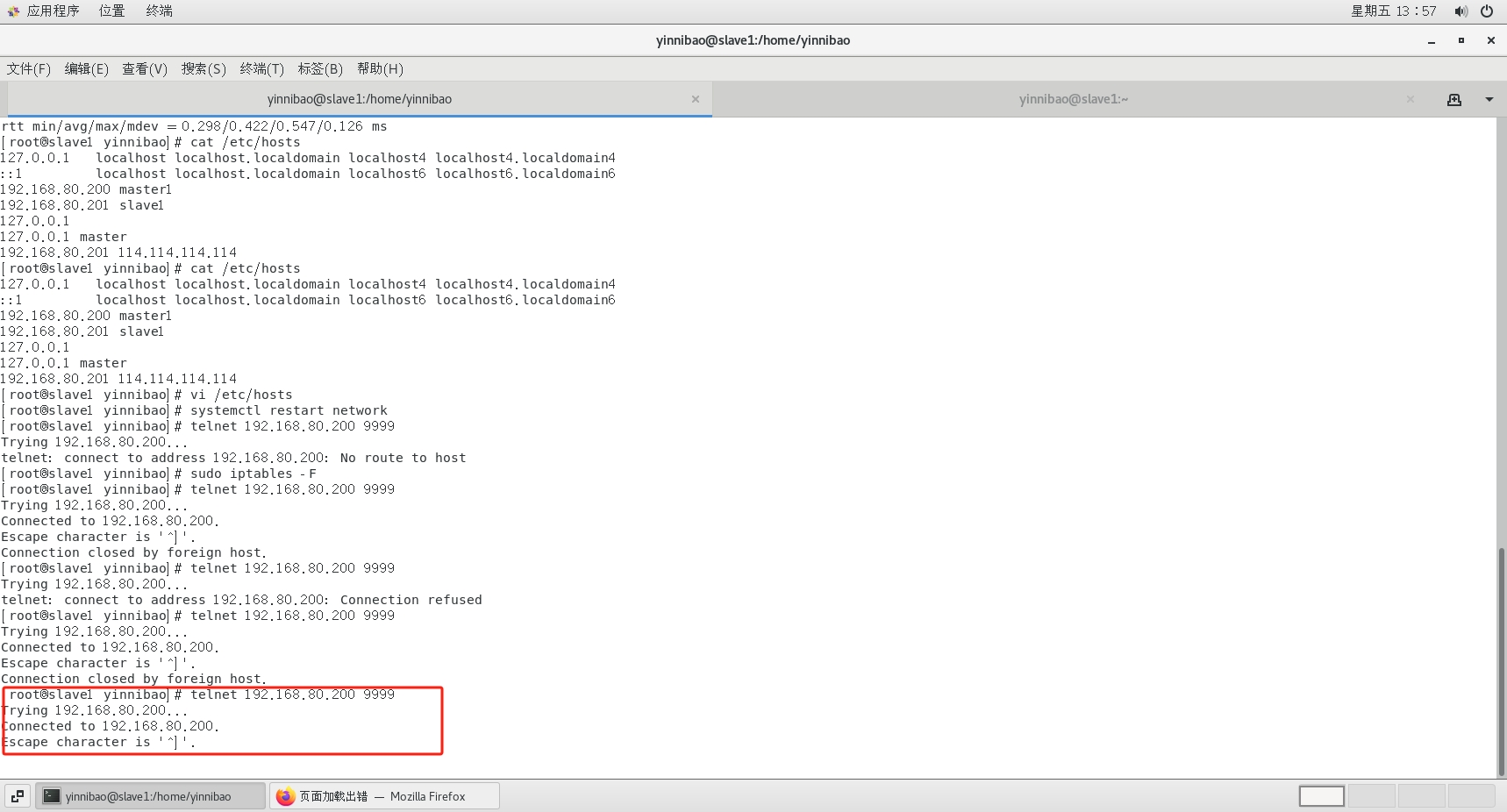 微信截图_20250627135718