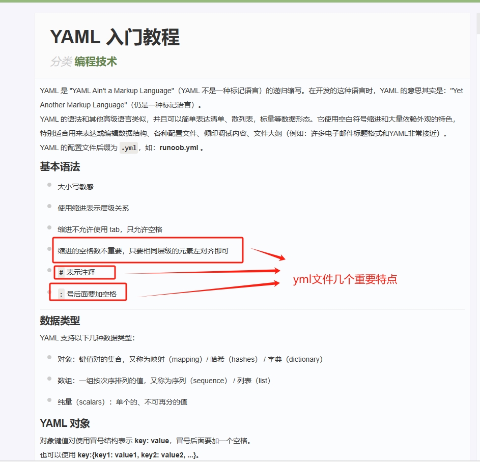 微信截图_20250628200348