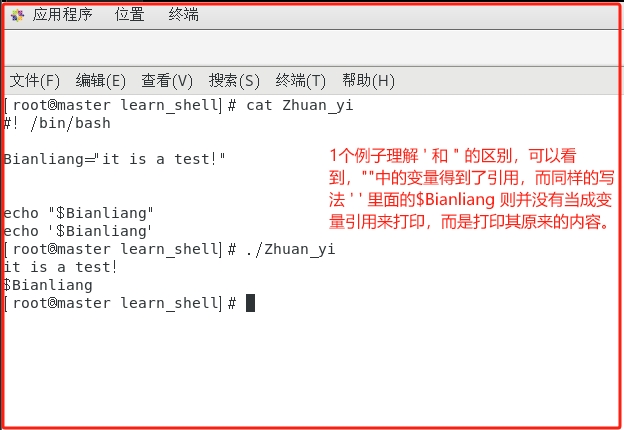 微信截图_20250629082709