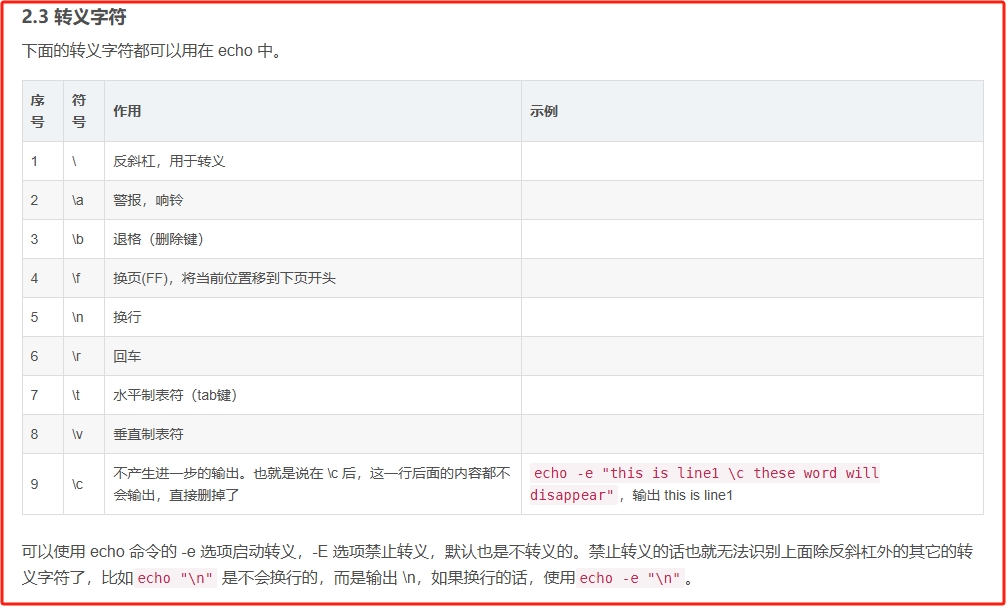 微信截图_20250629084012