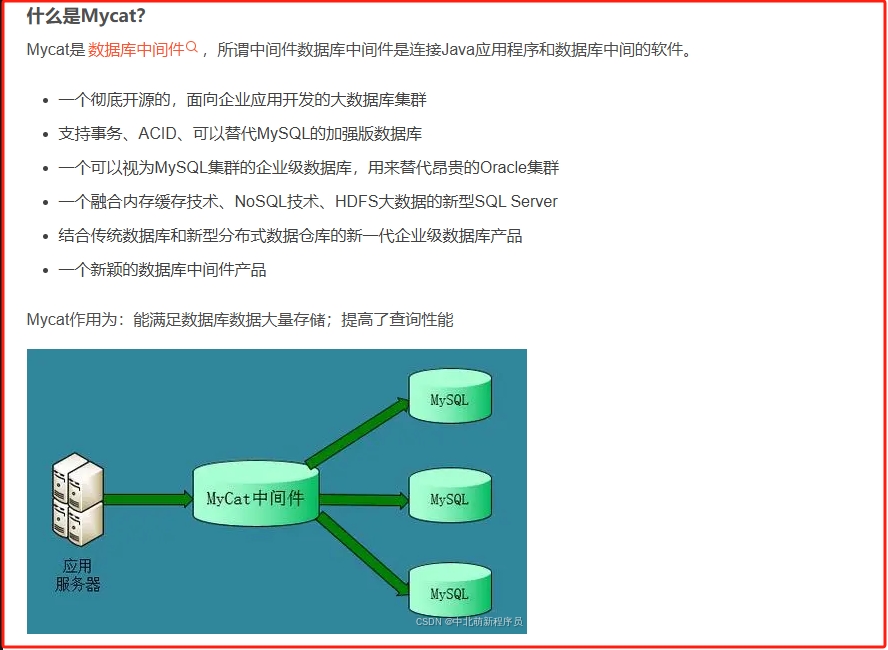 微信截图_20250629191652