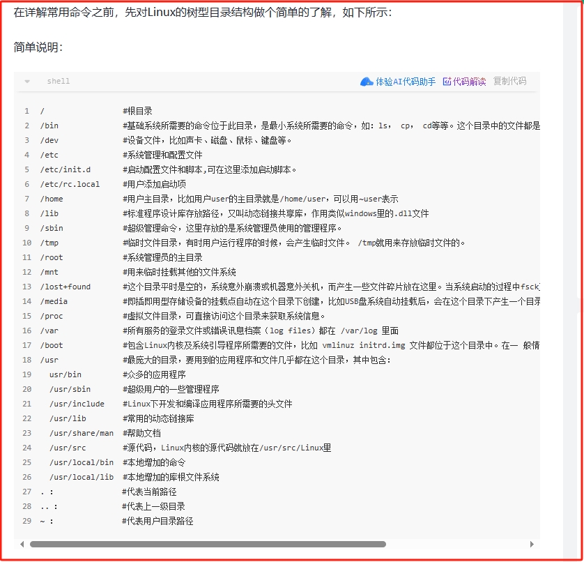 微信截图_20250702092847