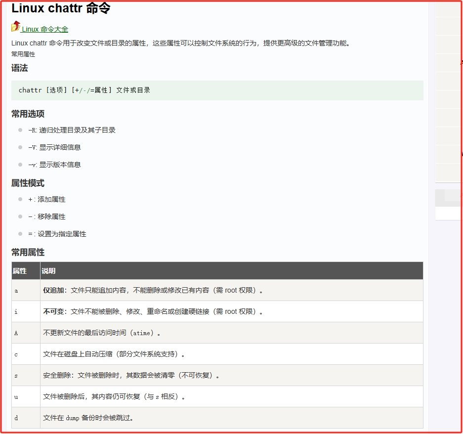 微信截图_20250702095454