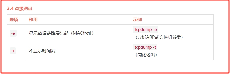 微信截图_20250702202351