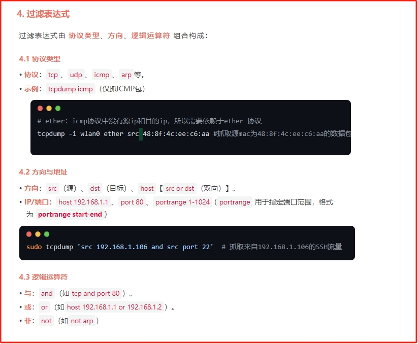 微信截图_20250702202833