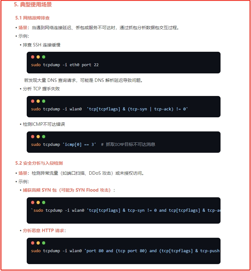 微信截图_20250702203249