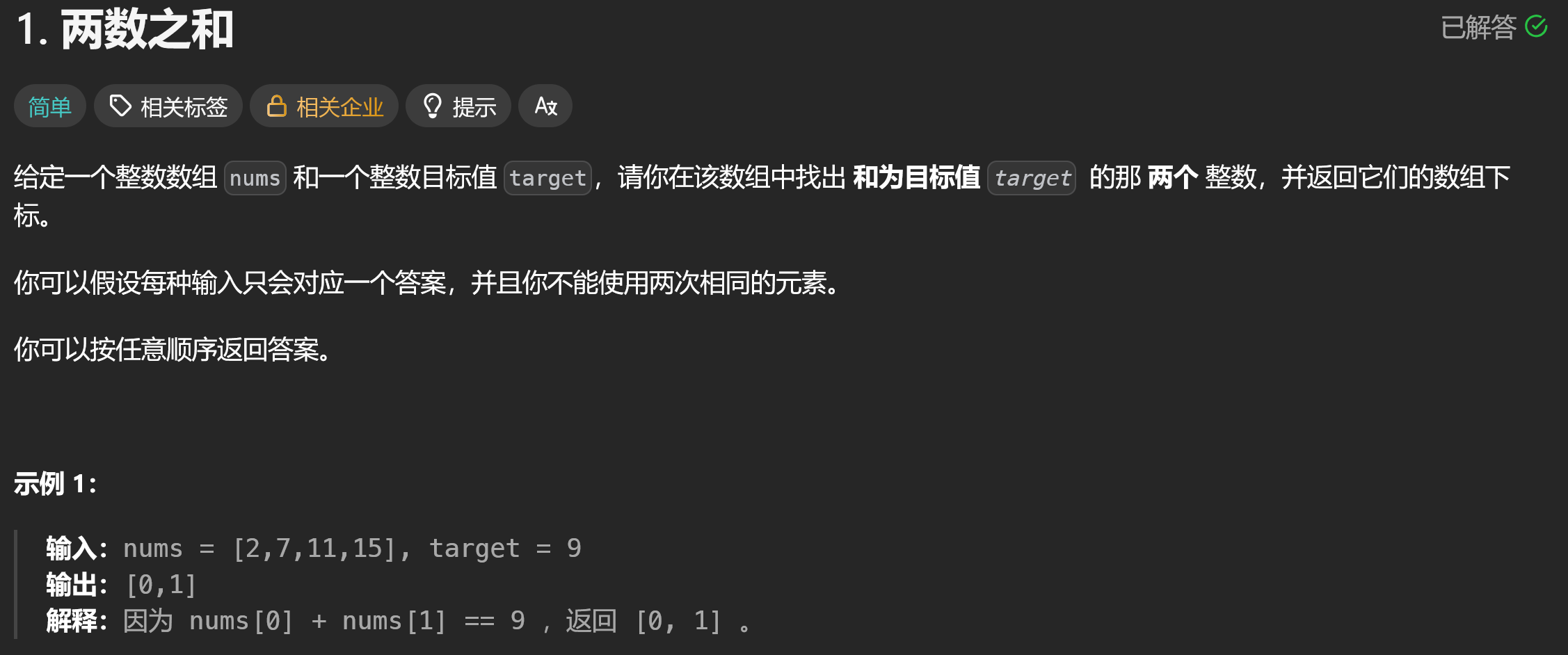 image-20251227150558651