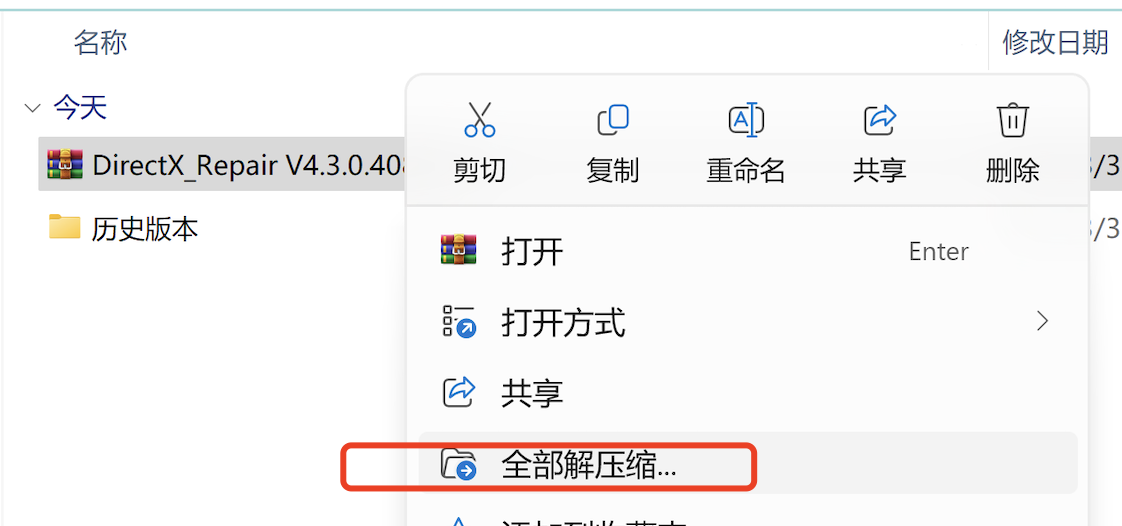 Directx 