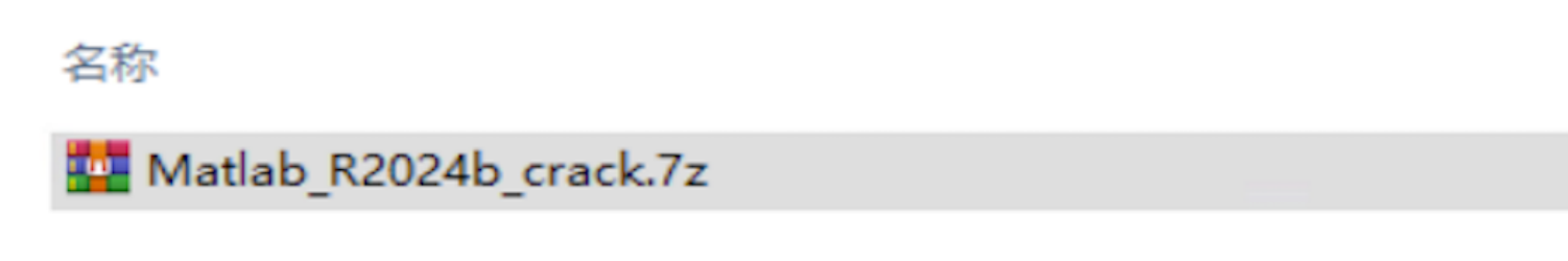 matlab r2024b License Manager Error -8怎么解决