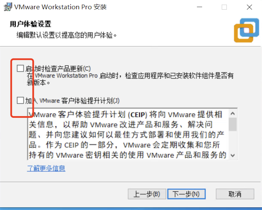 vmware下载及安装步骤