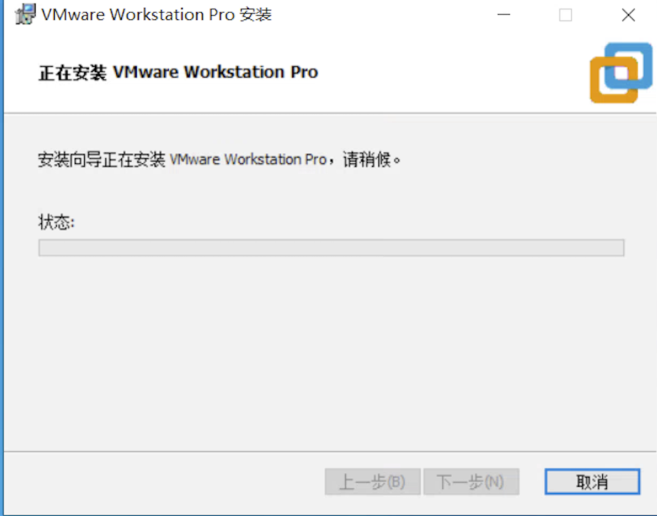 vmware下载及安装步骤