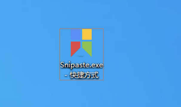 snipaste免费安装包下载