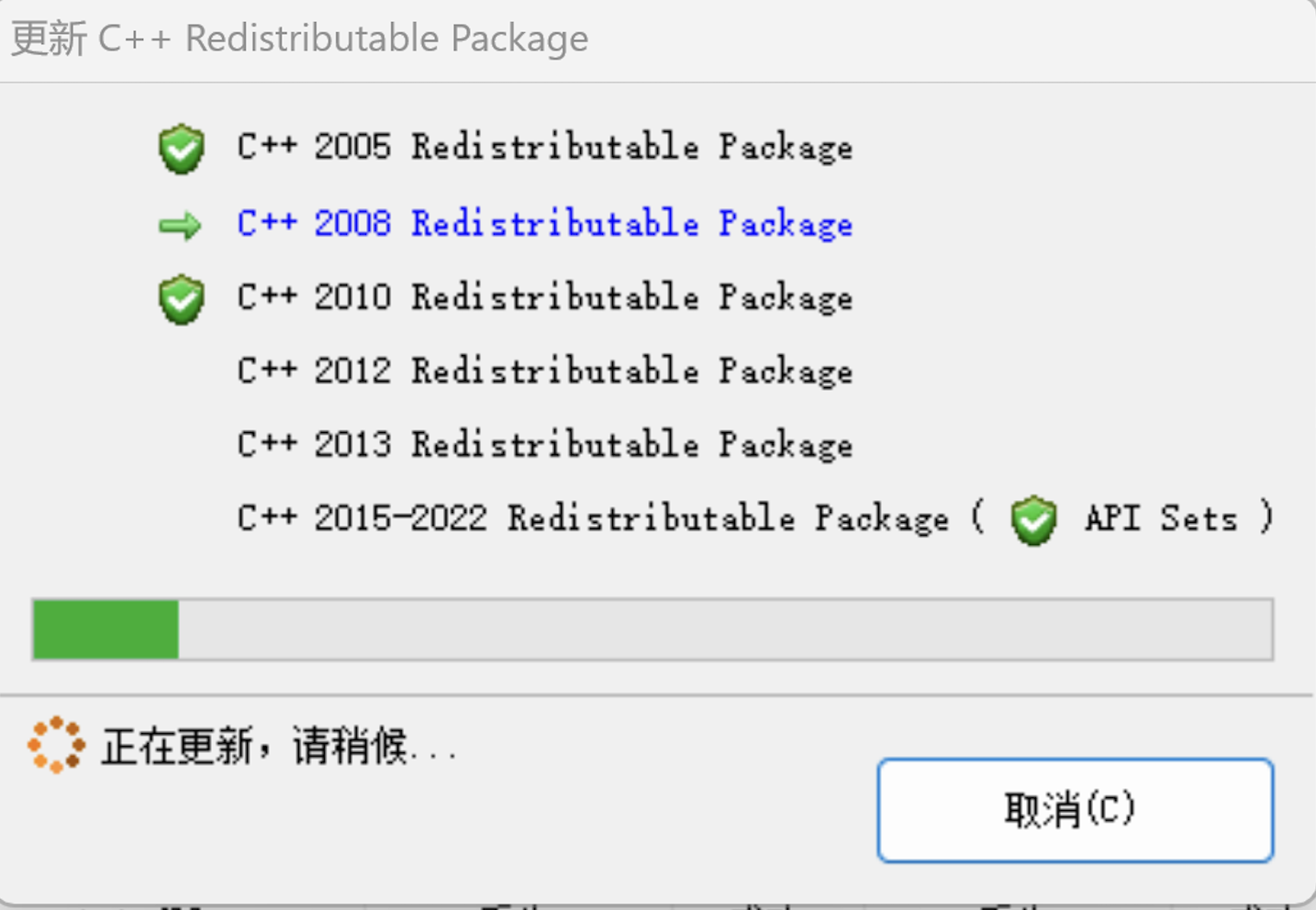DirectX修复工具下载