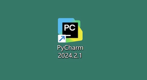 PyCharm 2024下载安装教程及免费激活步骤