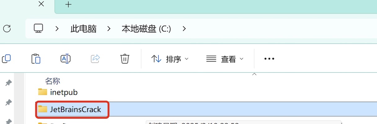 PyCharm 2024下载安装教程及免费激活步骤