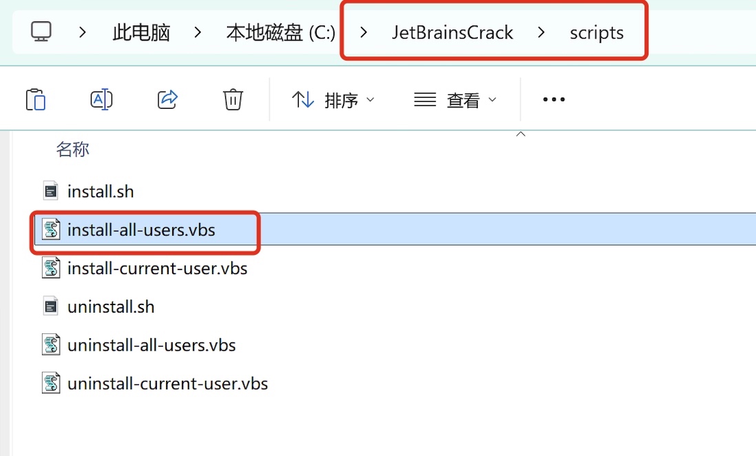 PyCharm 2024下载安装教程及免费激活步骤