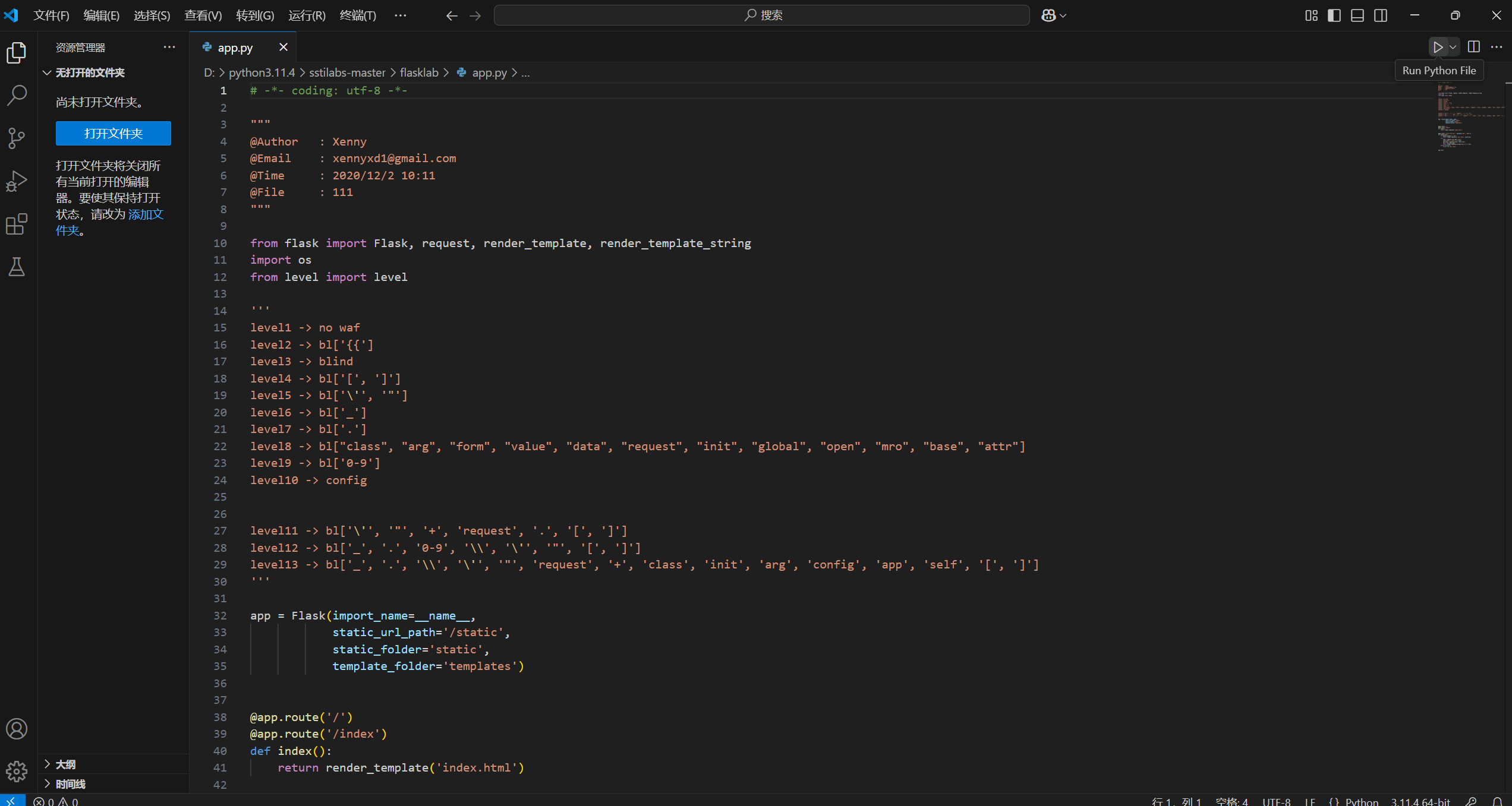 image-20251030203239414