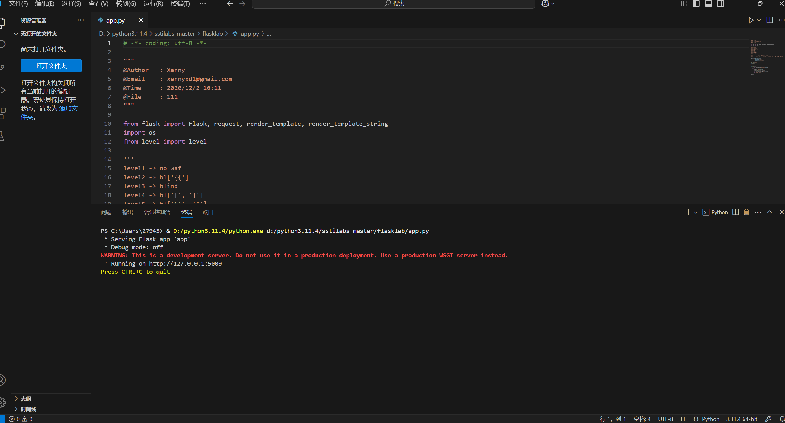 image-20251030203255148