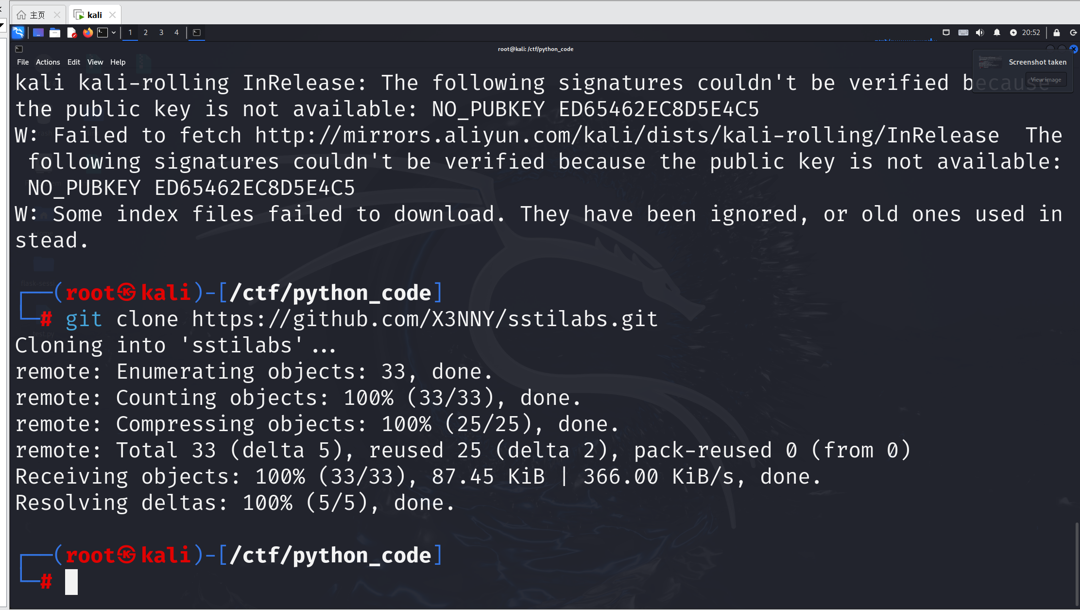 image-20251030205238004